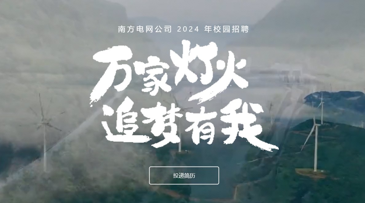 中国石油高校毕业生雅博app官网登录