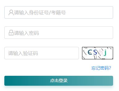 江苏省2026年普通高中学业水平合格