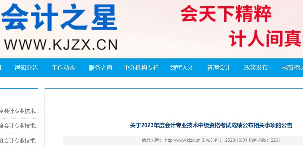 //czt.shanxi.gov.c