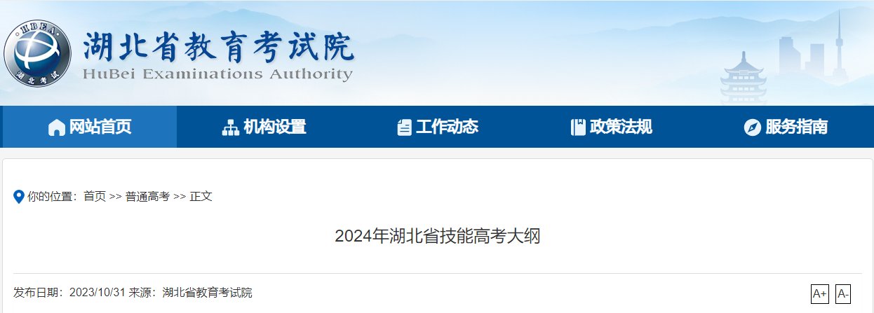 需要原文时请核对应栏目发布页