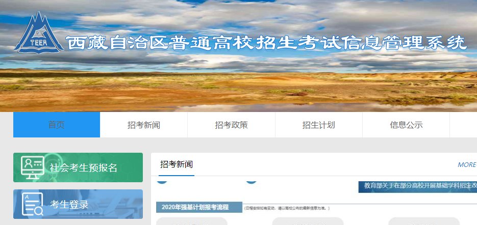 2024年河北高考报名时间及流程（2