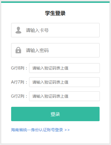 2024年广西高考报名时间及办法（2