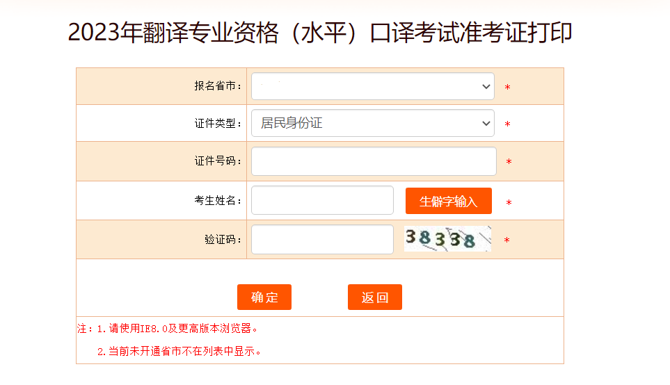 image.png 相关阅读考生可直接登录中国人事考试网