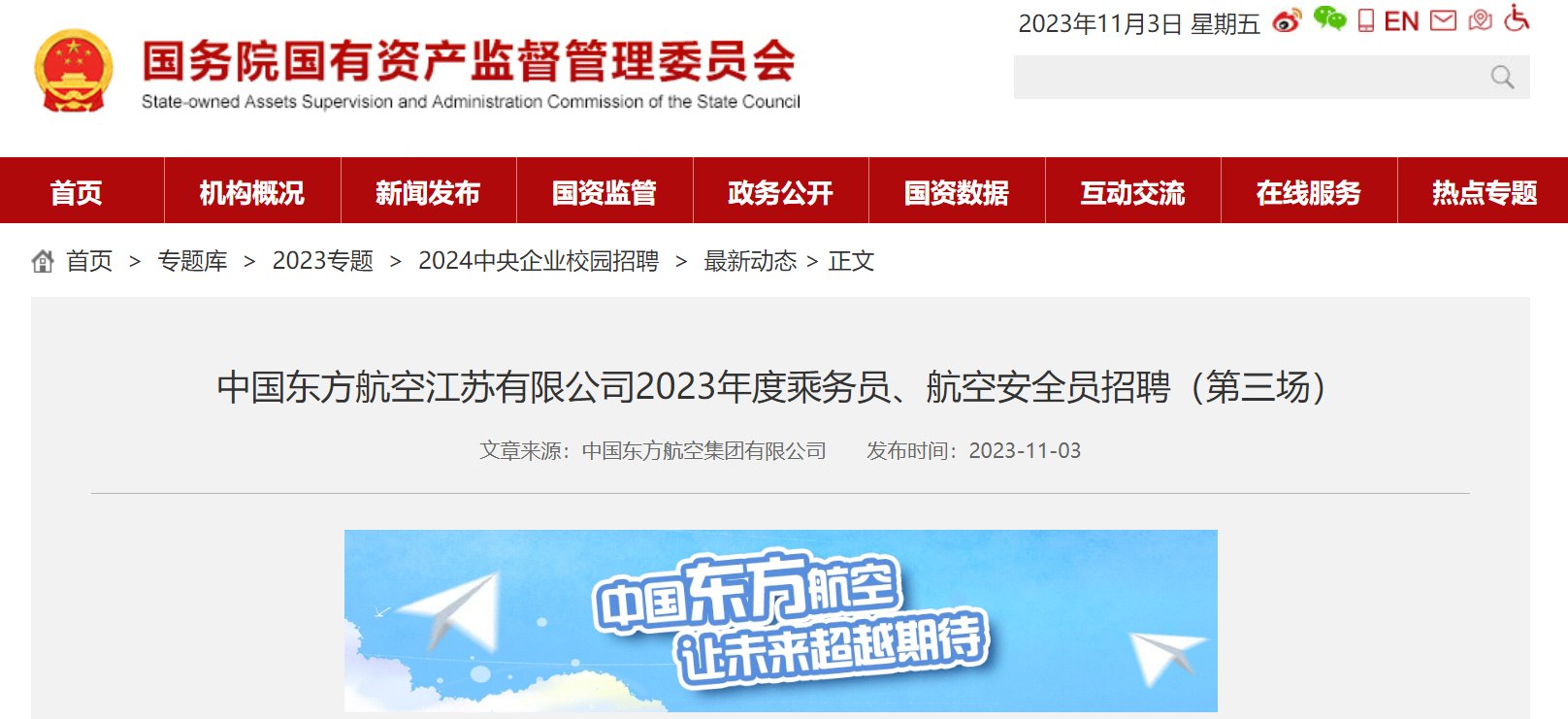 可按栏目接着查阅相关条目