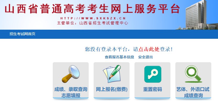 江西2024年普通高考报名时间及流程