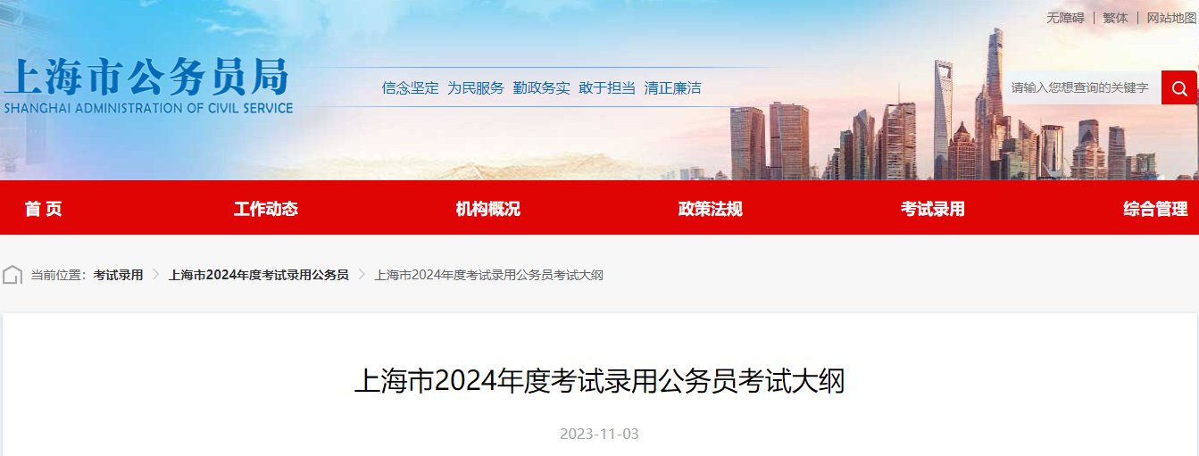 2023年重庆市法院系统