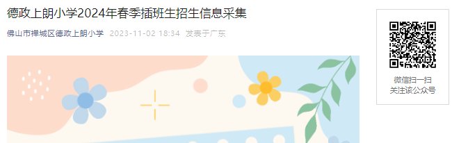 家长速览