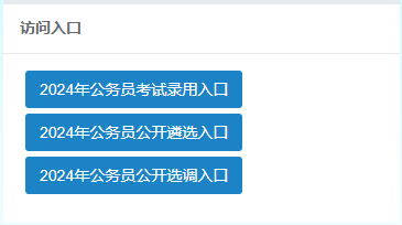 需要原文时请核对应栏目发布页