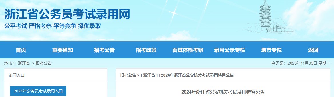 可按栏目接着查阅相关条目