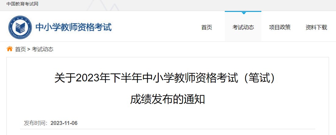 image.png 发布时间
