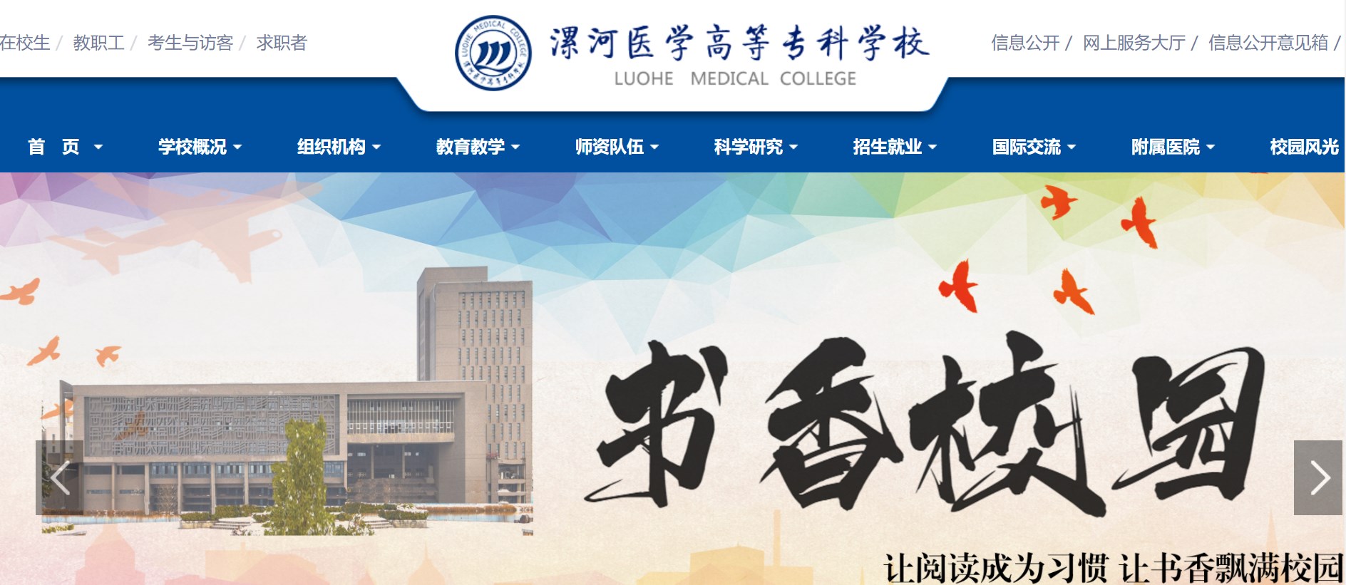 【#雅博app官网登录入口出任热刺官