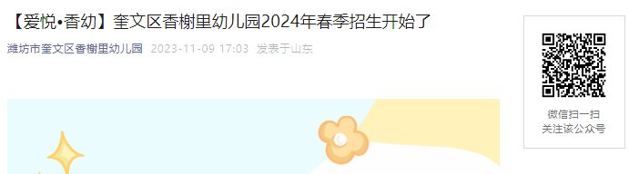 2024年内蒙古呼伦贝尔市海拉尔区中