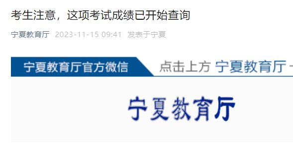 宁夏2025年下半年高等雅博app官