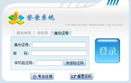 2023年贵州黔南成人高考成绩查询时