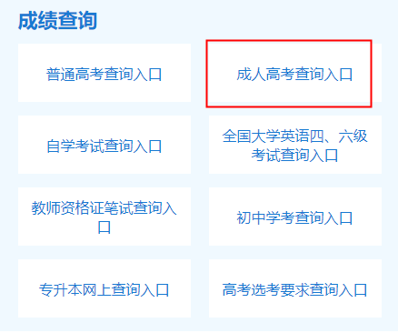 image.png 【#成人高考#】®雅博app雅博ap