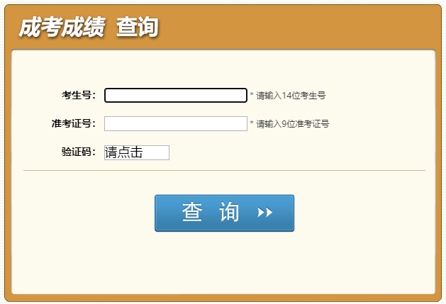image.png 【#成人高考#】®雅博app雅博ap