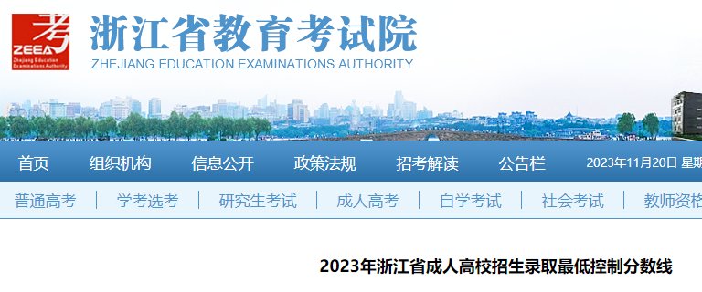 需要原文时请核对应栏目发布页