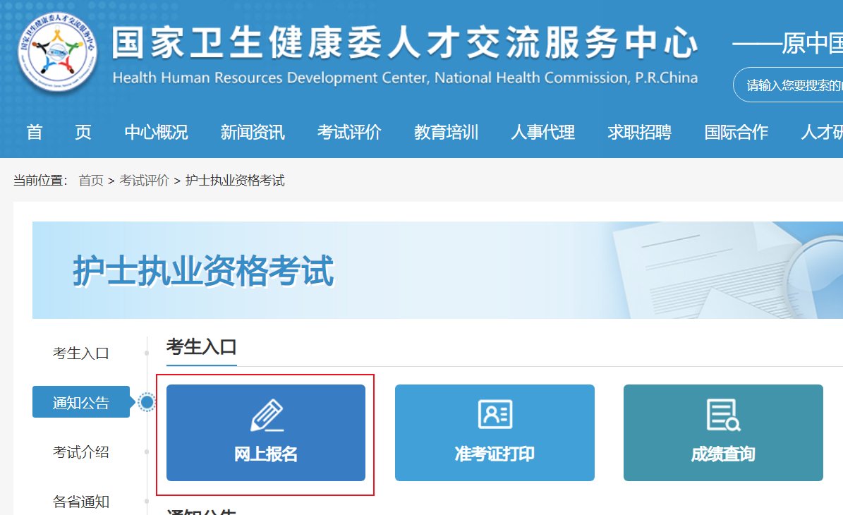image.png 1.报名时间