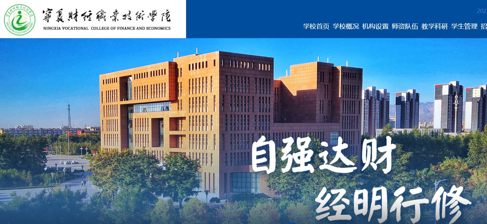 //www.nxu.edu.cn/