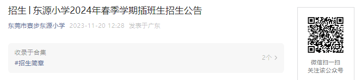家长速览