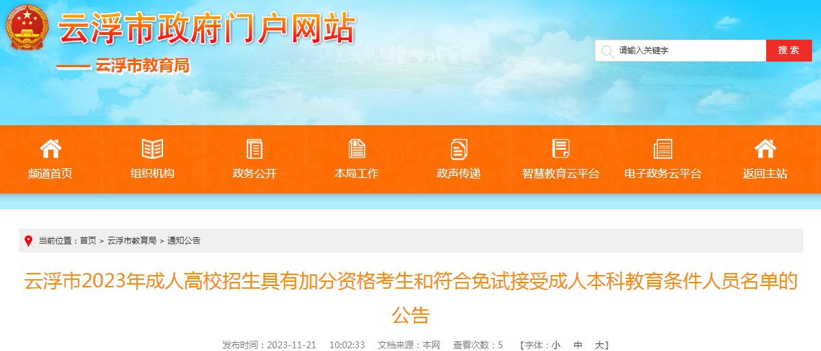 可先确认当前栏目名称