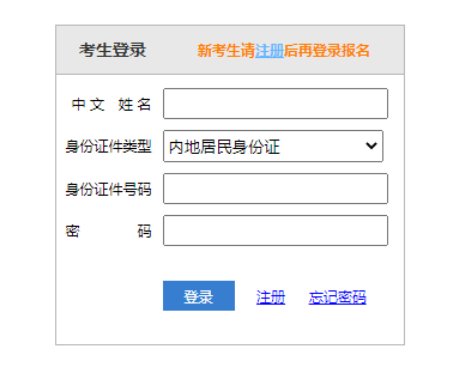 预计11月下旬