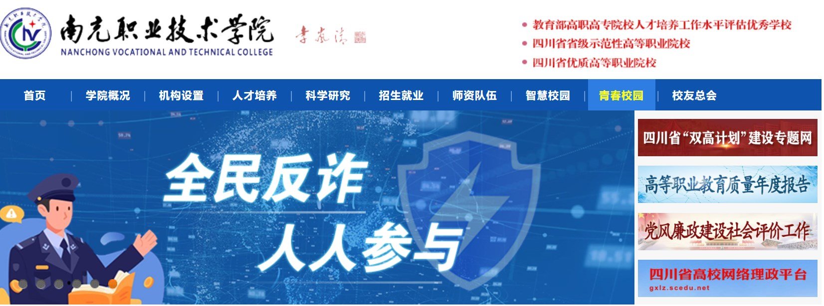 【#雅博app下载入口官方网站#】南