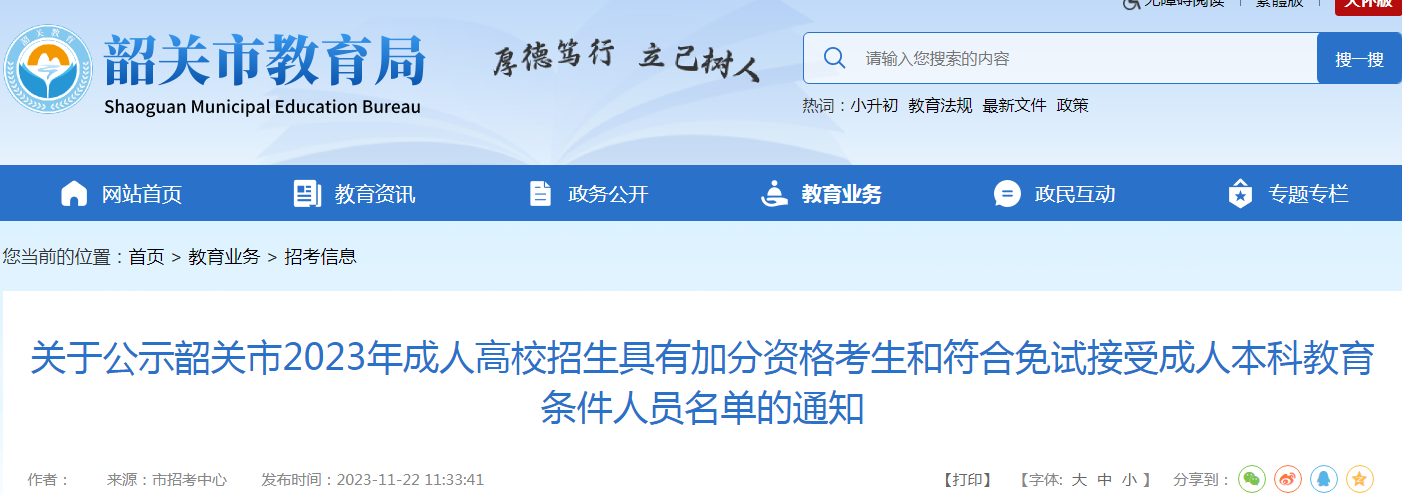 以下内容与「雅博app下载入口使用方