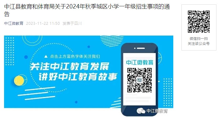 2024年湖南长沙市望城区雅博app