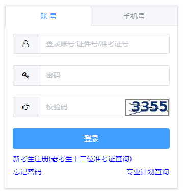 image.png 【#自考#】©雅博app雅博app下