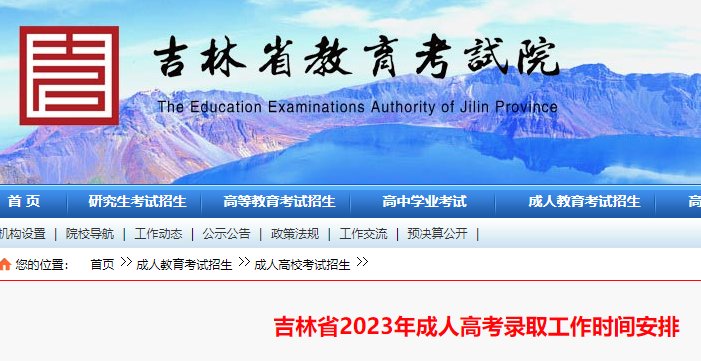 需要原文时请核对应栏目发布页