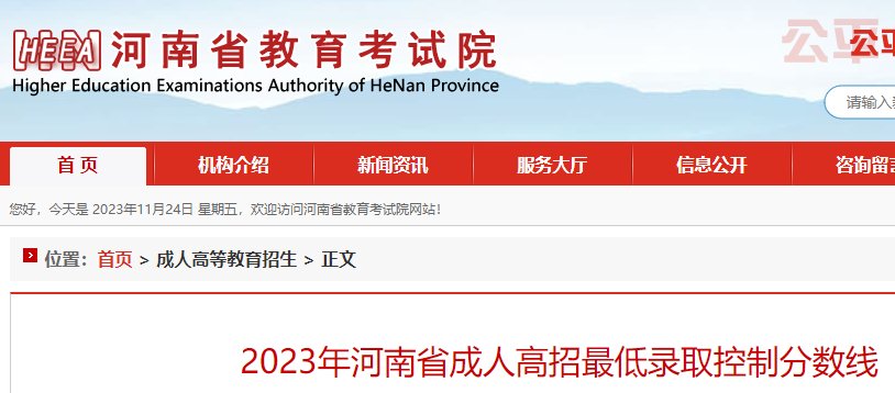 需要原文时请核对应栏目发布页