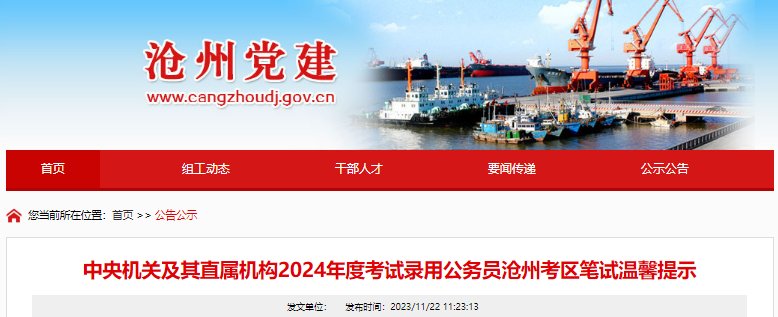 2025年河北雅博app官网登录入口