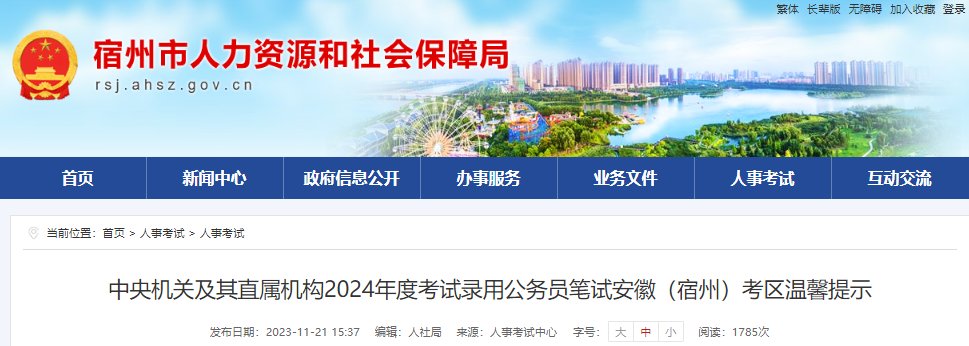 可按栏目接着查阅相关条目