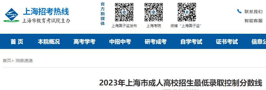 可按栏目接着查阅相关条目
