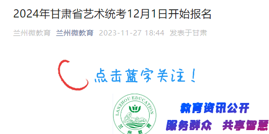 需要原文时请核对应栏目发布页