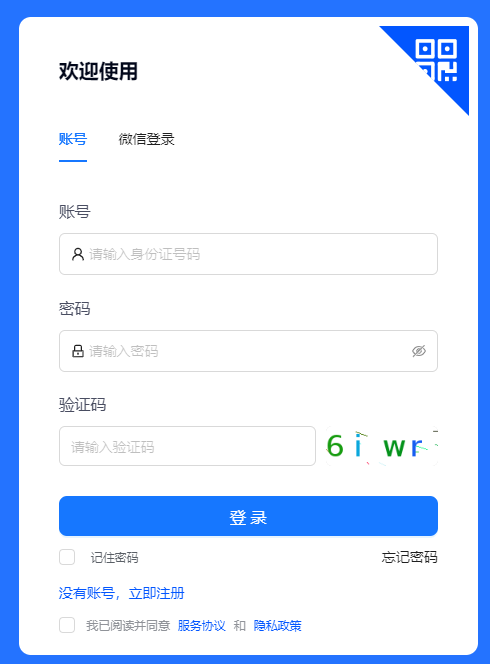 可按栏目接着查阅相关条目