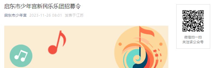 2月22日登记截止