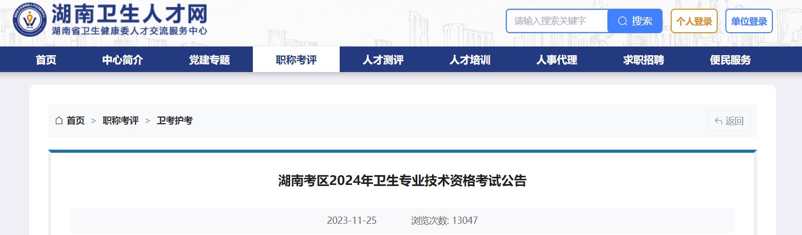 2022年12月30日-2023年1