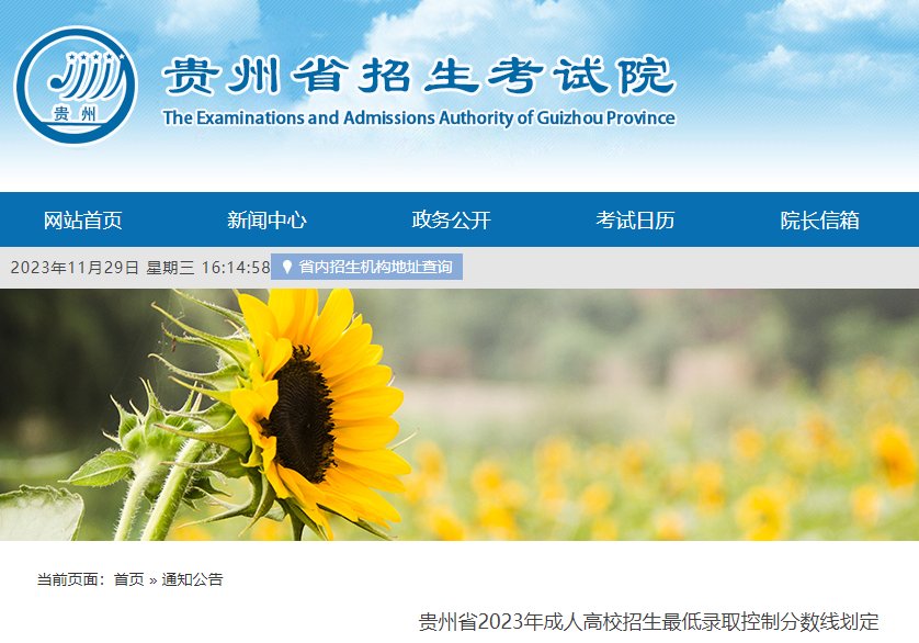 需要原文时请核对应栏目发布页