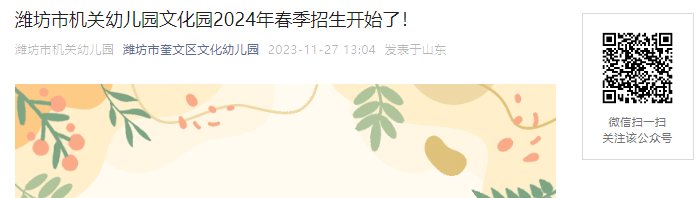 2024年内蒙古呼伦贝尔市海拉尔区头