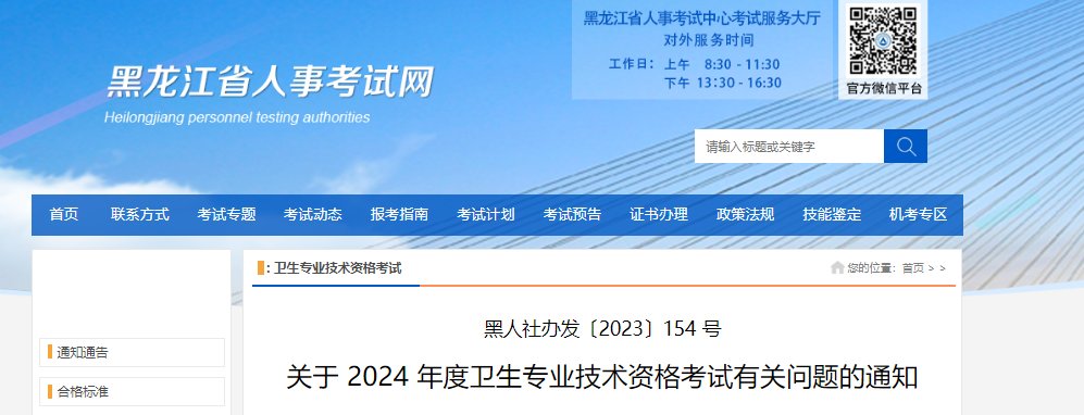 条件及入口[2023年12月1日至1