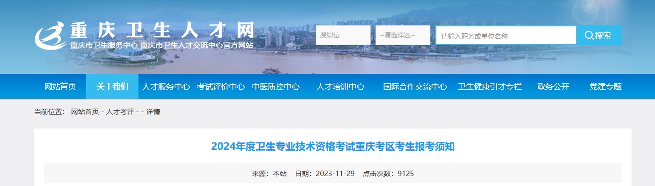 延长至2022年1月3日【附报名入口