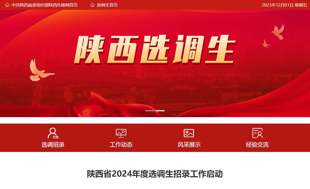 需要原文时请核对应栏目发布页