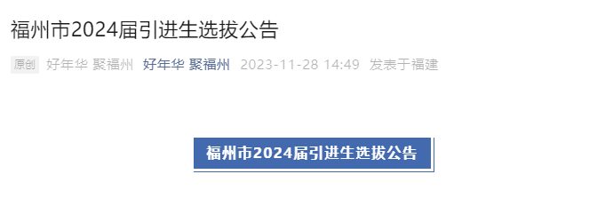 【#选调生考试#】®无忧考网从好年华