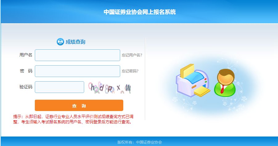 2023年6月江苏证券从业资格考试成