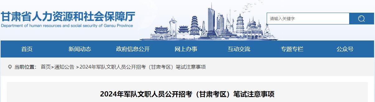 需要原文时请核对应栏目发布页