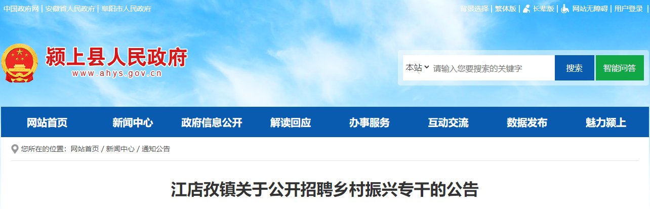 2023年11月18日-19日