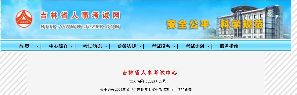 条件及入口[2023年12月1日-1