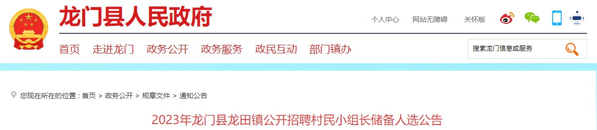 再按需打开相关阅读
